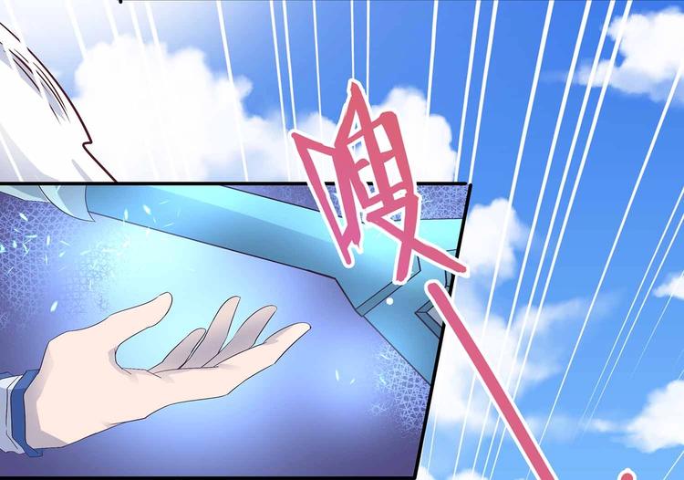 第39话 英雄救美8