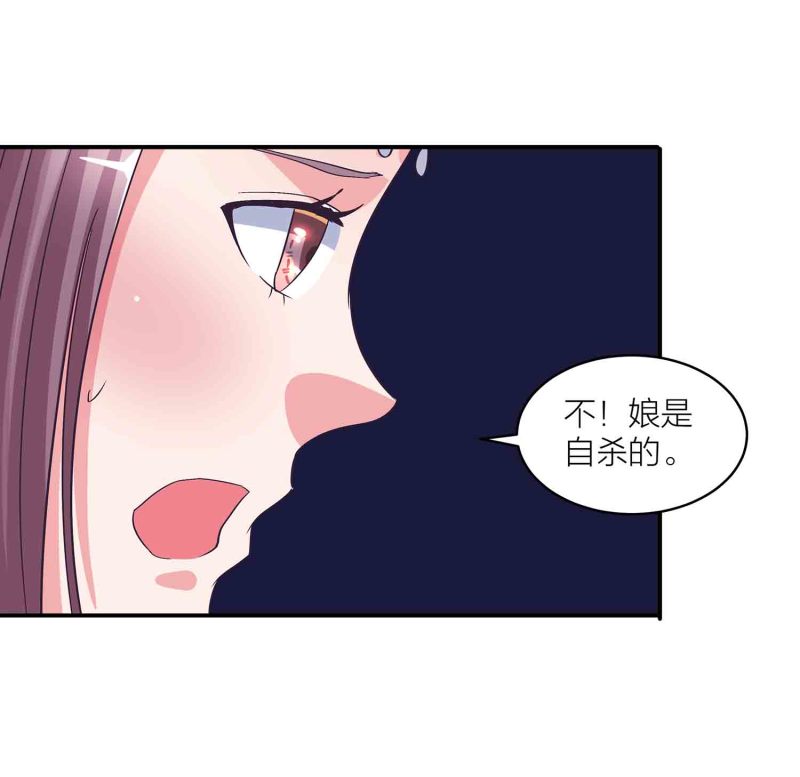 第140话 父女相认27