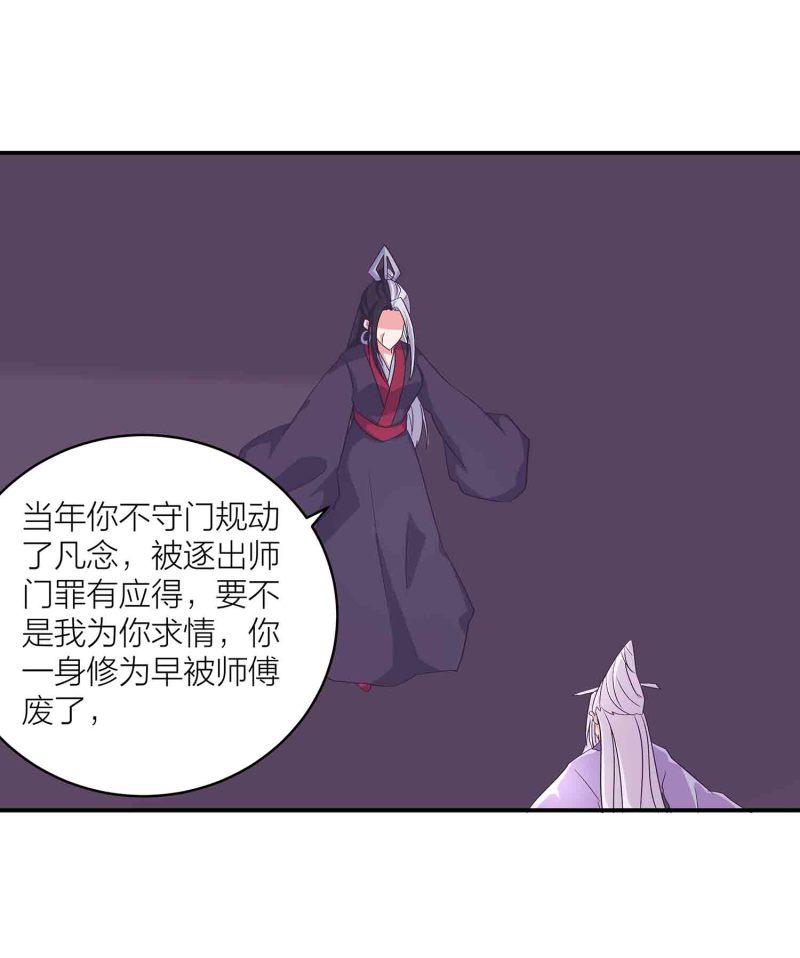 第126话 好心办坏事16