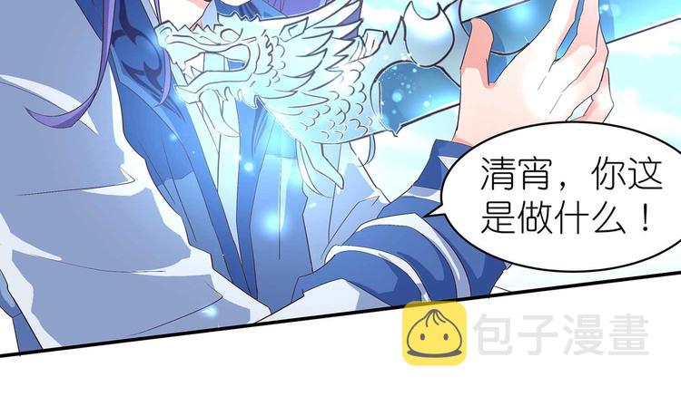 第42话 结怨御灵门20
