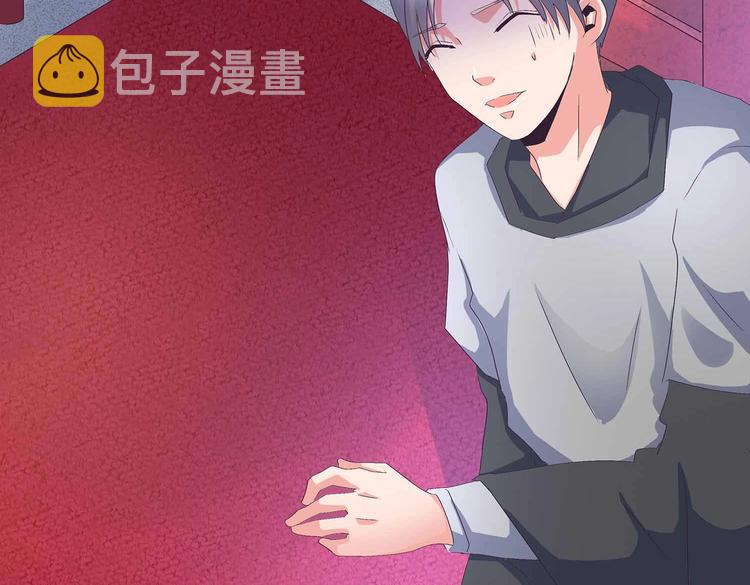 第45话 第二灵魂？33