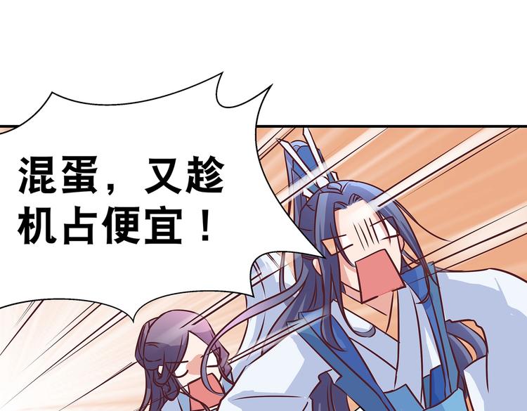 第5话 哪个是你？71
