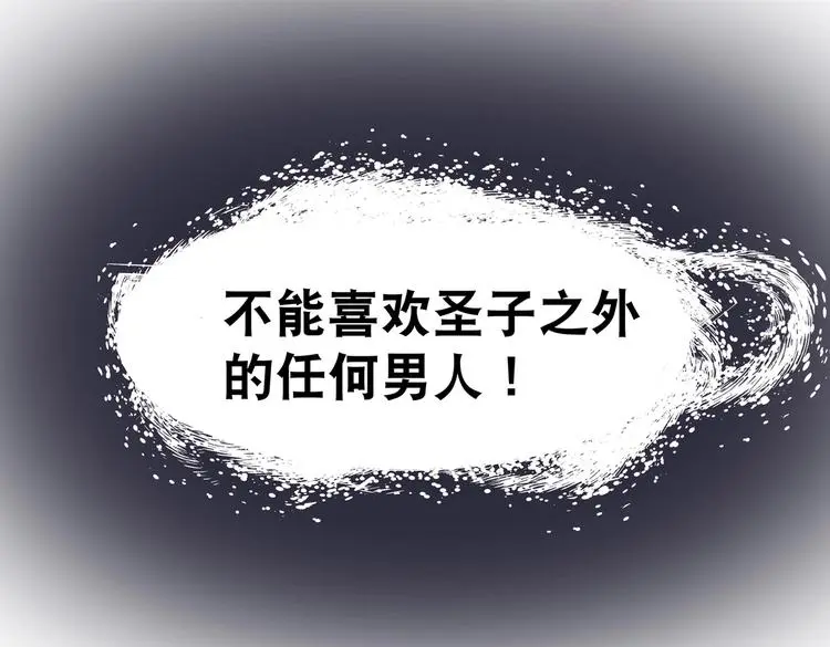 第13话 神威57