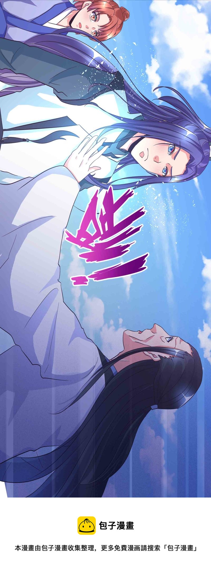 第116话 回宗门30