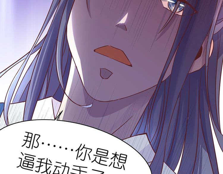 第5话 哪个是你？35