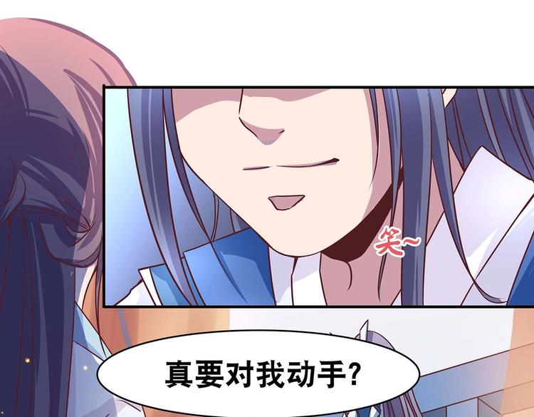 第4话 无敌是多么寂寞37