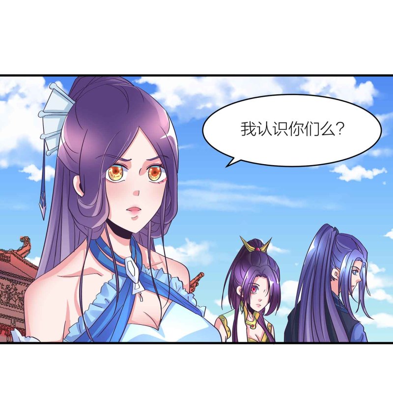 第94话 蛮不讲理的和尚11