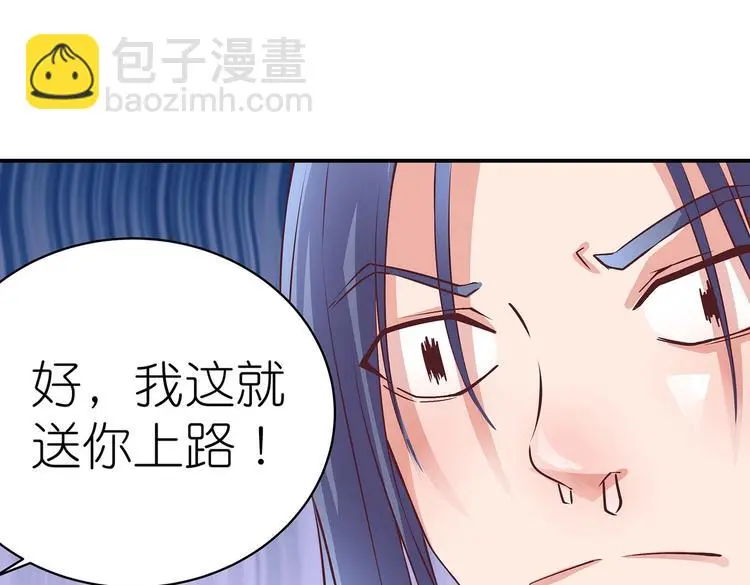 第12话 一无所知30