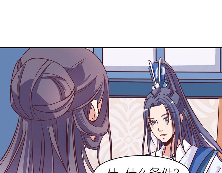 第5话 哪个是你？2