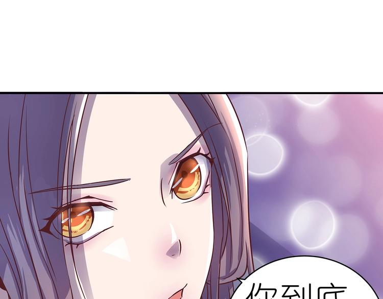 第7话 谪仙酒58