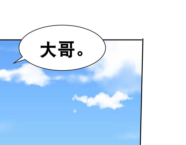 第35话 血狱秘境的消息17