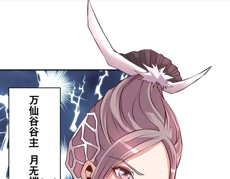 第14话 我要变强4