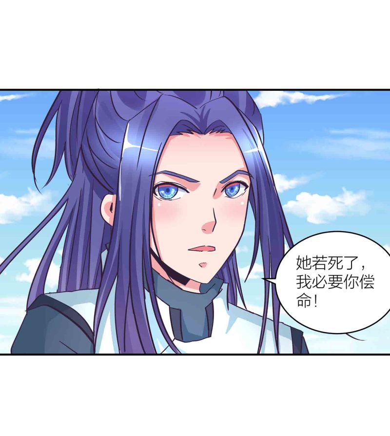 第140话 父女相认4