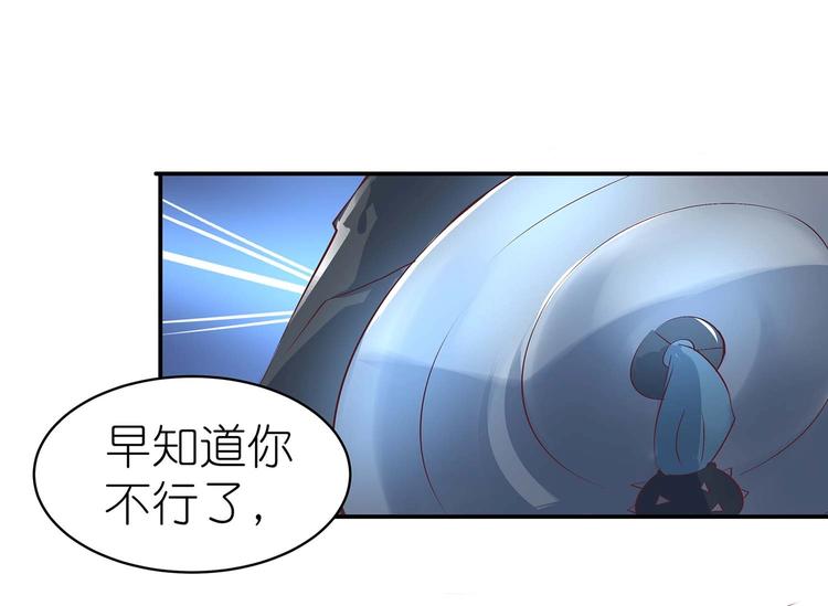 第26话 小试身手65