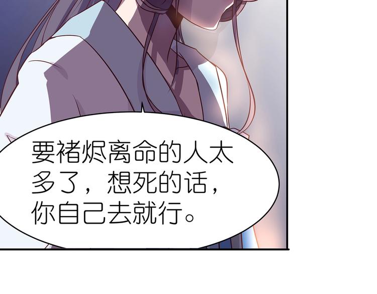 第7话 谪仙酒50