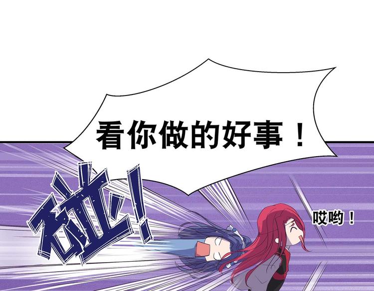 第37话 谁是妻谁是妾32