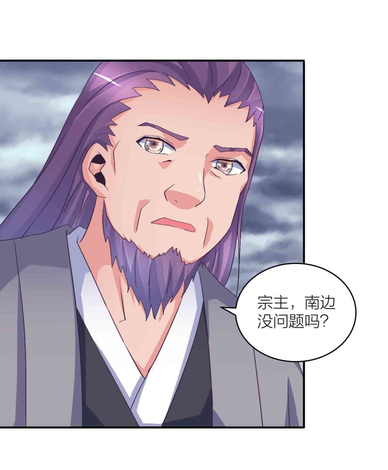 第113话 各怀鬼胎1