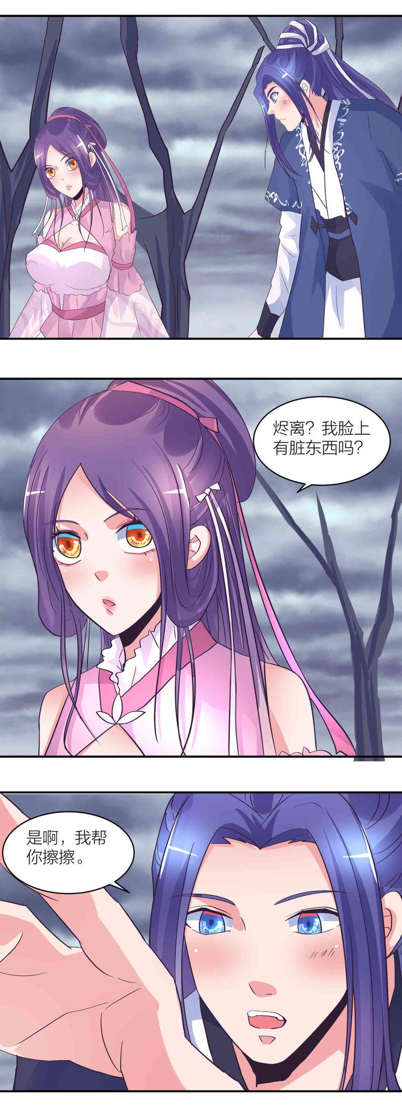 第184话推倒还是推开6