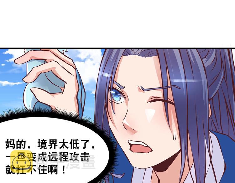 第21话 少女之吻52