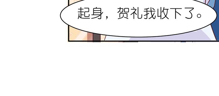 第3话 退婚17