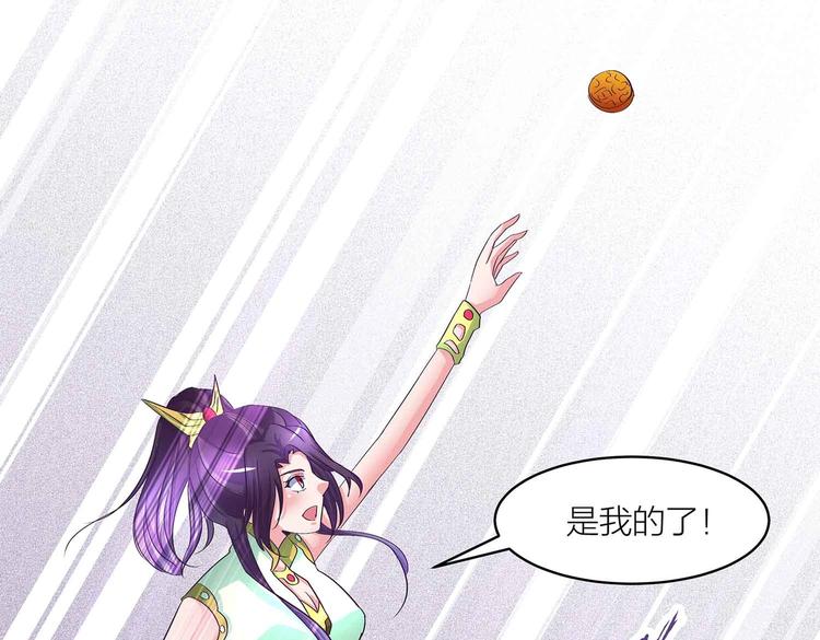 中秋番外10