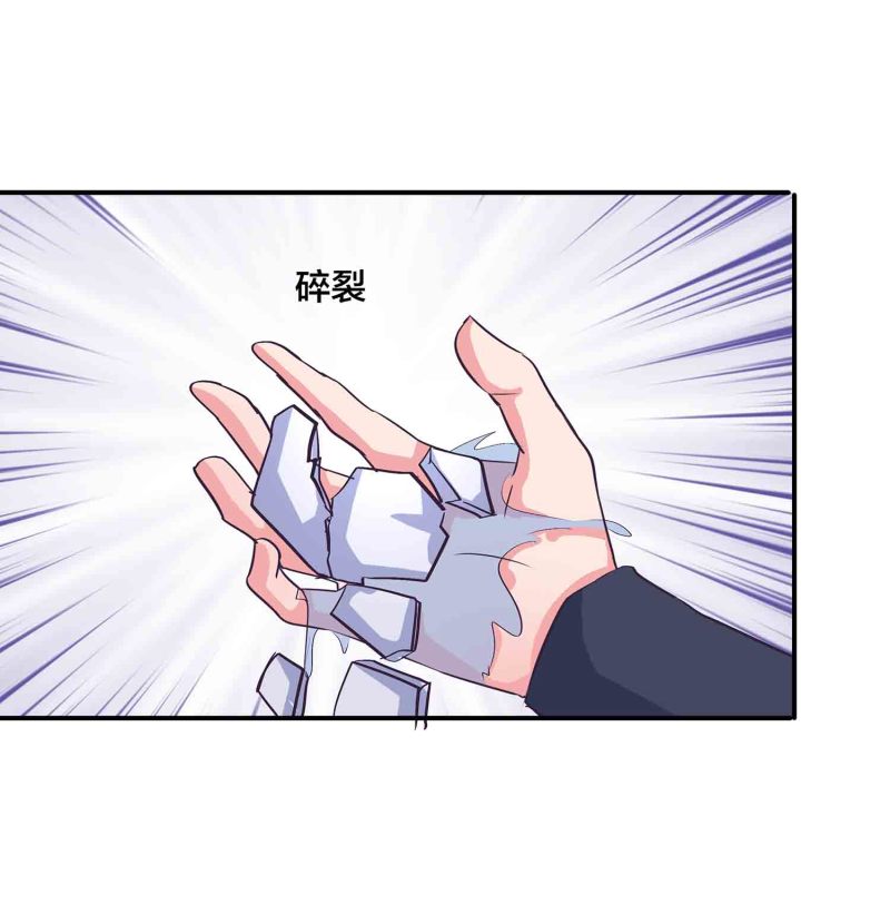 第134 拂晓剑痴23