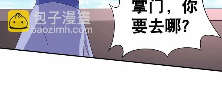 第38话 晋升气海境40