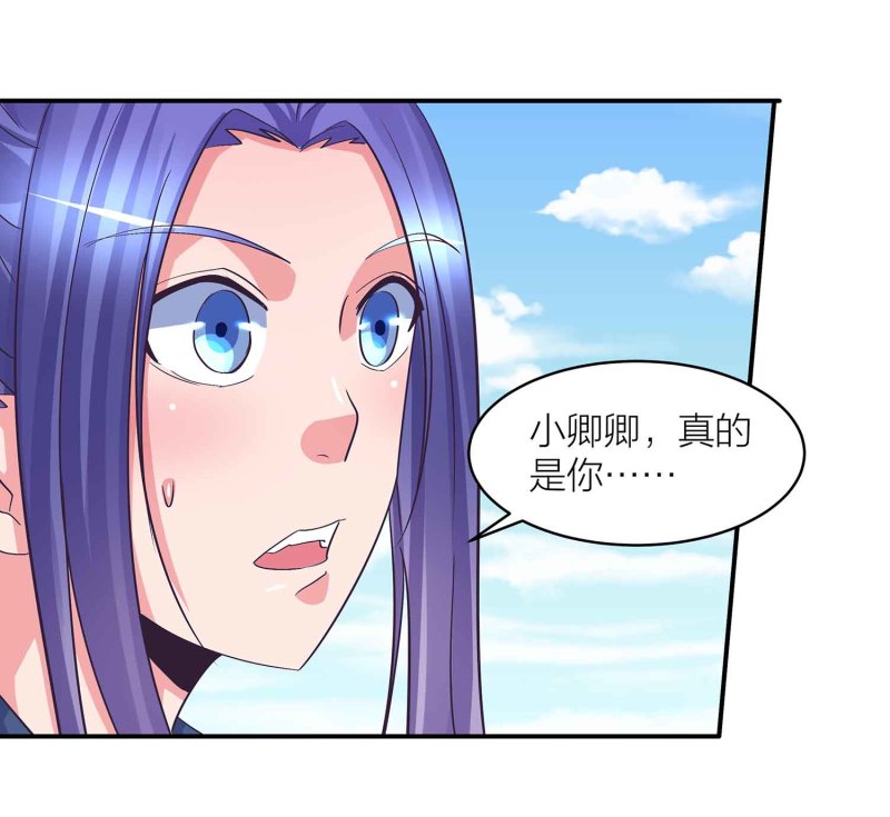第91话 齐人之福3