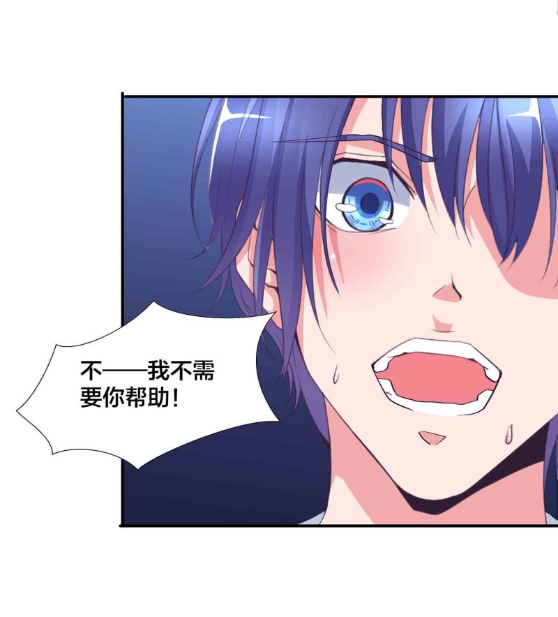 第139话 双魂的对白10