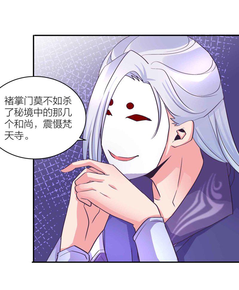 第99话 柯学推理6