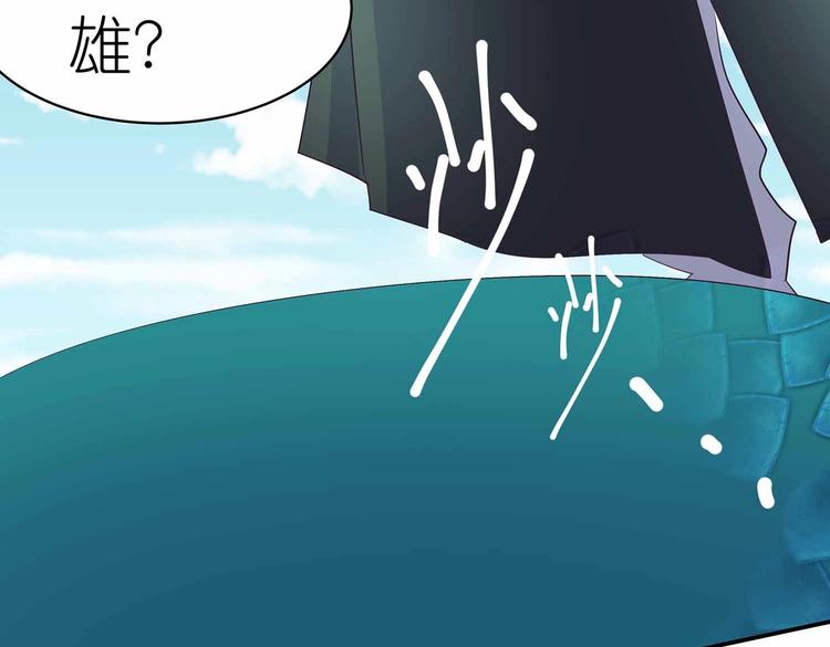 第39话 英雄救美21