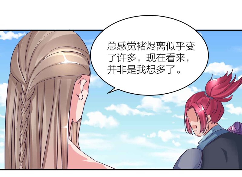 第103话 前无古人的评价22