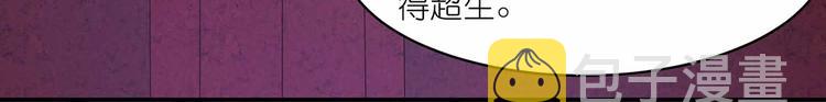 第45话 第二灵魂？71