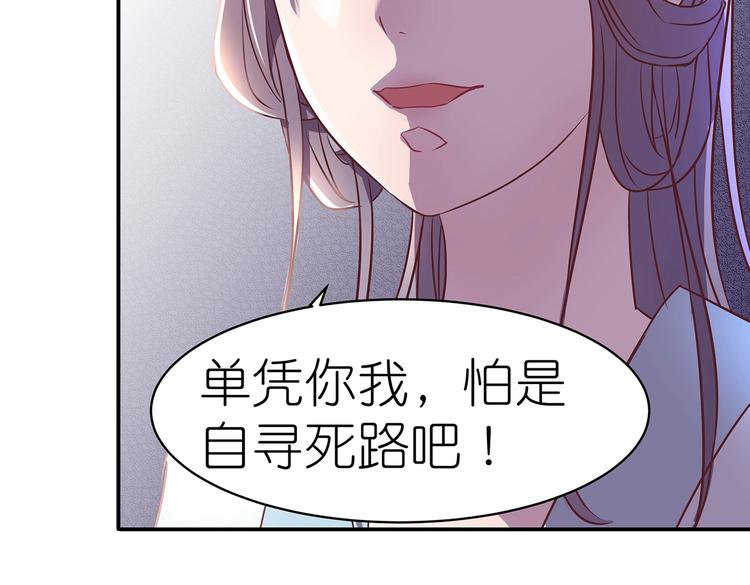 第7话 谪仙酒68
