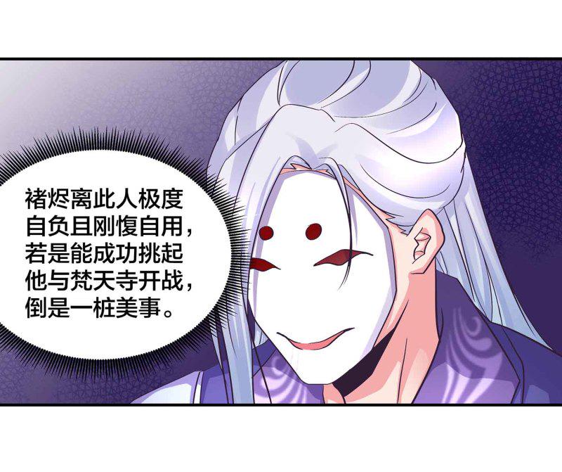 第99话 柯学推理15