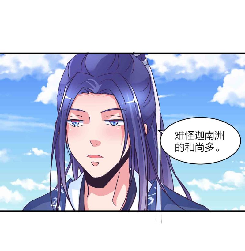 第148话 御夫之术8