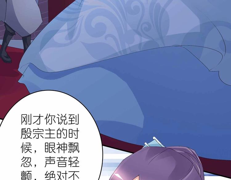 第45话 第二灵魂？42