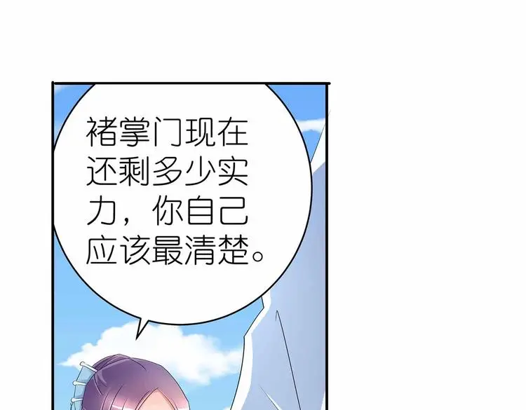 第44话 身份曝光？40