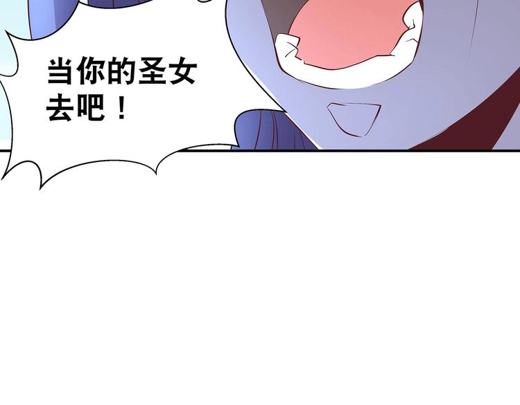 第30话 再遇凤妃卿46