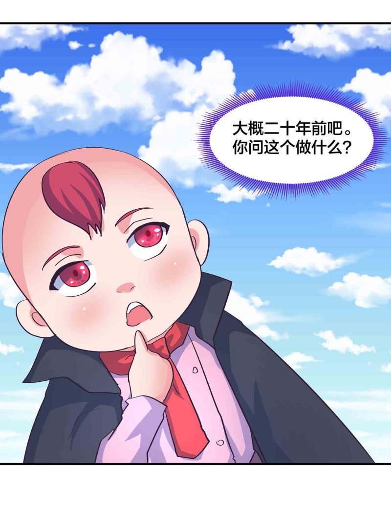 第180话恐惧8
