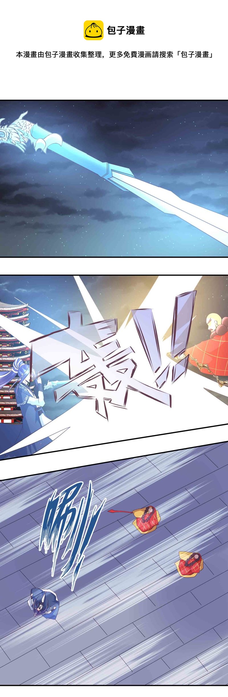 第159话破封印3