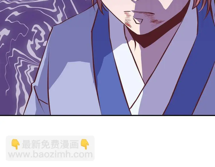 第15话 掌门是个抖M?!41