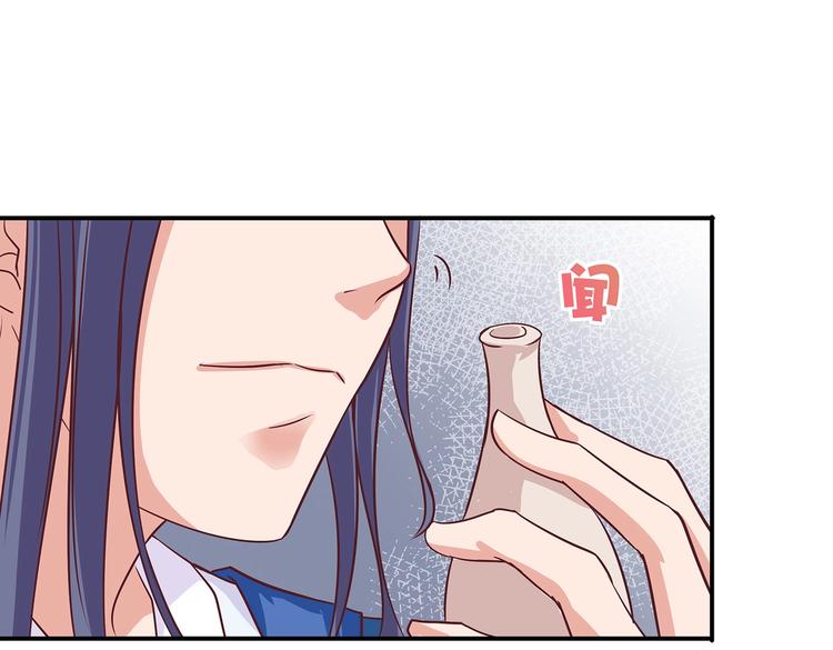 第9话 毒酒入肠12