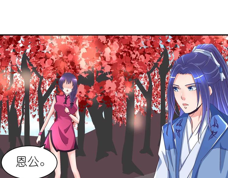 第41话 闯祸的清宵74