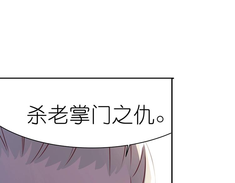 第7话 谪仙酒89