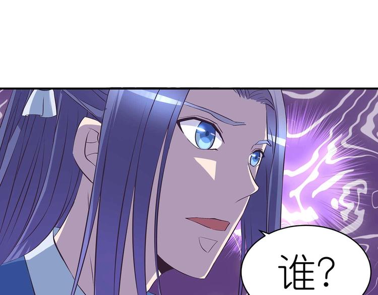 第35话 血狱秘境的消息35