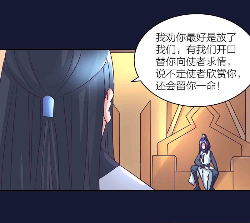 第120话 大统一的契机16