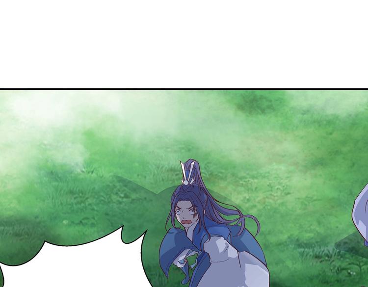 第18话 大宝剑的秘密5