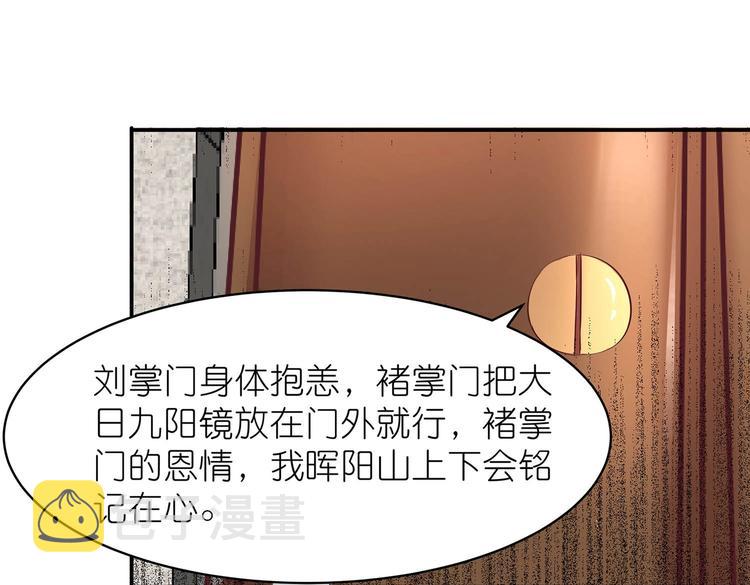 第24话 分开40