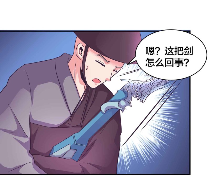 第95话 我的女人我来保护1